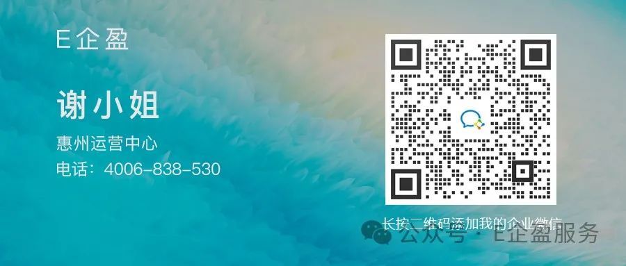 区域分红:线上实现行政区域代理渠道 依据地址进行分红(图10) 区域分红:线上实现行政区域代理渠道 依据地址进行分红(图9)