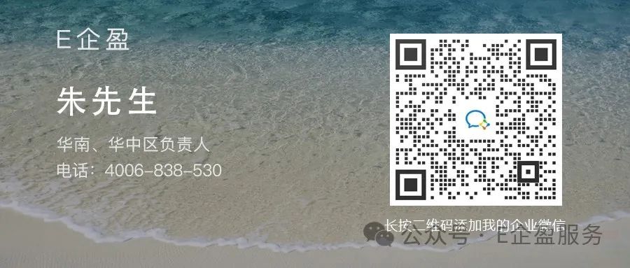 区域分红:线上实现行政区域代理渠道 依据地址进行分红(图11) 区域分红:线上实现行政区域代理渠道 依据地址进行分红(图10)